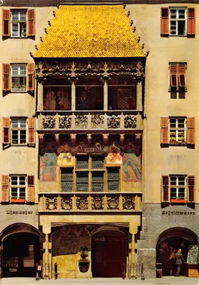 Alpenstadt Innsbruck - Tirol — Maison à toit doré orné de sculptures et de fresques — TROLLER KUNSTVERLAG CHIZZAU