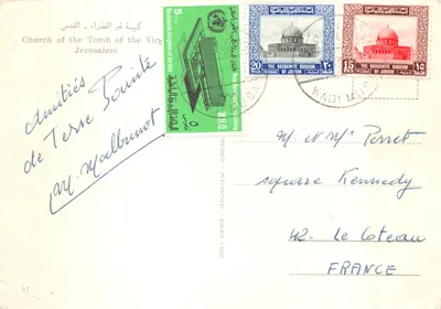 Église du Tombeau de la Vierge — Jérusalem — éditeur non visible, n° de série 37 — पीछे