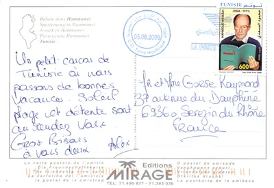Hammamet — vue panoramique et paysages côtiers — Editions Mirage — पीछे