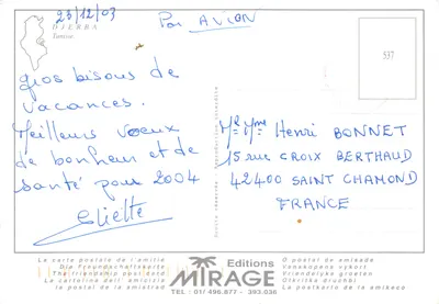Île de Djerba — Carte touristique avec photos de lieux et carte routière — Éditions MIRAGE — पीछे