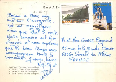 Athènes — Vue de l'Acropole — Éditeur : ΑΘΗΝΑΙ : 'Αποψις 'Ακροπόλεως — पीछे