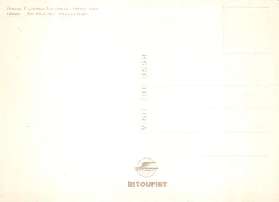 Hôtel Intourist «Black Sea» — Odessa — éditeur Intourist — पीछे