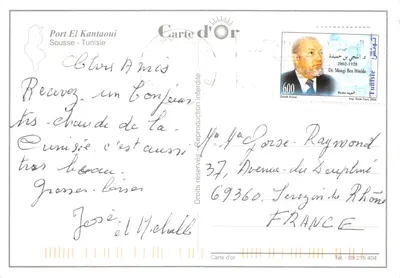 Port El Kantaoi — Porte d'entrée avec tour médiévale — Imp. Carte d'Or — पीछे