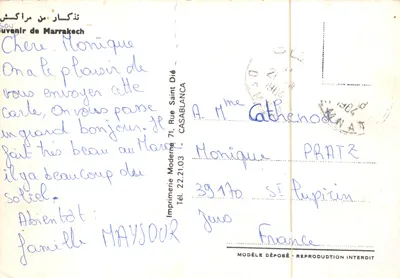 Femmes en tenue traditionnelle — scène au bord d'un bassin avec le Koutoubia en arrière-plan — Imprimerie Moderne, Rue Saint-Dié, Casablanca — पीछे