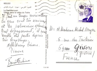 Todra — village dans la vallée du Todra — Exclusivité Socheypress — पीछे