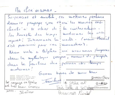 Météores — Monastère de l'Agia Triada — éditeur GEORGIOS TZIOPAS — पीछे