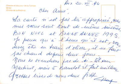 Entrée de la Médina — Sfax — éditeur Sfax (Reproduction interdite) — पीछे