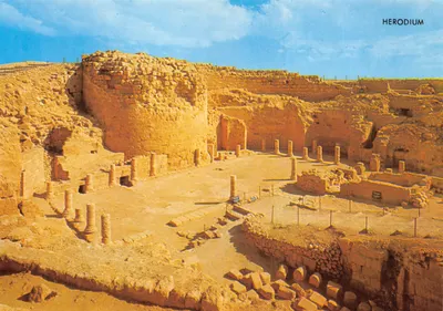 Herodium — ruines d'un château sur une colline dominant le désert judéen — éditeur PALPHOT LTD