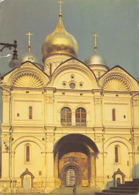 Cathédrale de l'Archange — façade principale — éditeur « Планета »