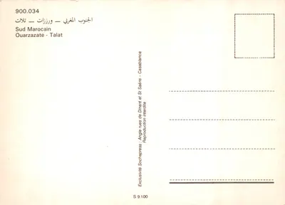 Ouarzazate - Talat — Angle des rues de Dinart et St. Saéns — éditeur Exclusivité Sochepress — पीछे