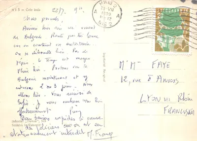 Église orthodoxe de Čele kula — entrée en briques avec inscription cyrillique et croix — éditeur Jzdanje, Niš — पीछे