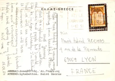 Athènes - Église Saint-Georges à Lykabettos — éditeur non visible, n° de série non lisible — पीछे