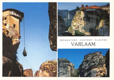 Monastère de Varlaam — vue composite des édifices perchés sur les falaises de Metéora — éditeur non visible