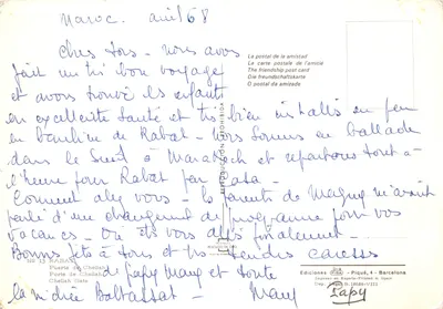 Porte de Chellah — Forteresse de Rabat — Éditeur FISA, n°13 — पीछे