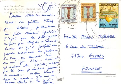 Fontaine de Kahramana — Bagdad (Irak) — Imprimé en Italie — पीछे