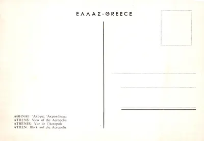 Athènes — Vue de l'Acropole — Éditeur non visible — पीछे