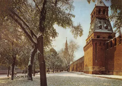 Moscou — Vue hivernale de la place du Kremlin — Éditeur « Pravda »