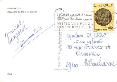 Marrakech — Moussem de Moulay Brahim — Photo ITTAH, n°1003 — पीछे