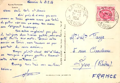 Sbeitla — Un Temple — Éditions Ben Azouz, Sbeitla — पीछे