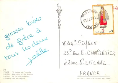 Rhodes — rue des Chevaliers — éditeur ELAFOS n°241 — पीछे