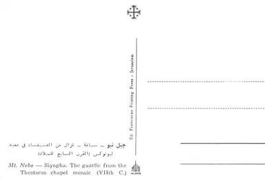 Gazelle — Mosaïque de la chapelle de Théotocos — Éditeur : Ed. Franciscan Printing Press Milano — पीछे