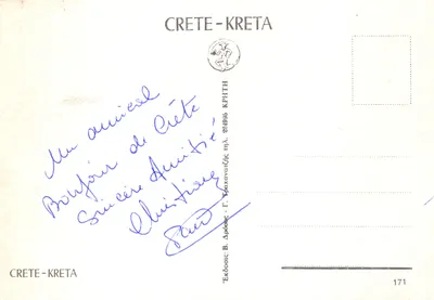 Vue panoramique de Crète — Souvenir de Crète — Éditeur G. Drakos, n° 171 — पीछे