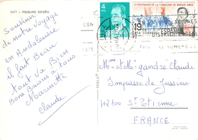 Groupe de danseurs et musiciens — scène de rue en Andalousie — éditeur PERLA, n° 5477 — पीछे