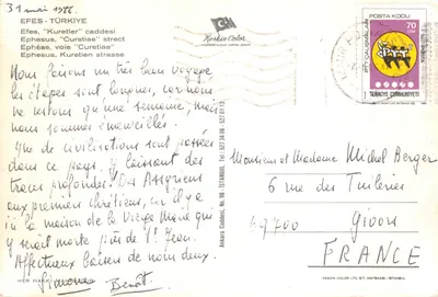 Ephèse — rue Curetiae — Keskin Color — पीछे