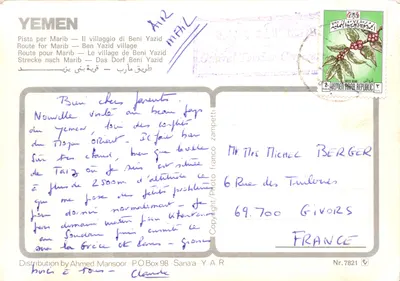 Beni Yazid — village près de Marib — éditeur General Tourist Company — पीछे