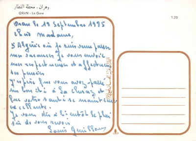 Mosquée de la Gare — Oran — éditeur non visible — पीछे