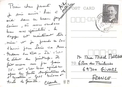 Vue aérienne de Séoul — éditeur non visible, n° de série non lisible — पीछे
