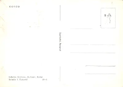 Place centrale avec tour d'horloge — éditeur Knjižara „Kultura“, Kotor, série 55-1 — पीछे