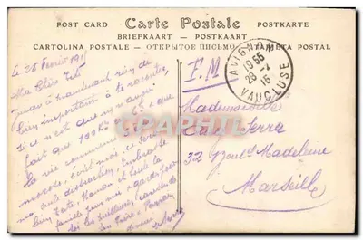 Avignon. Pałac Papieski (XIV wiek) — Okno Zdrowienia, Dziedziniec — ND. Phot. — Rewers