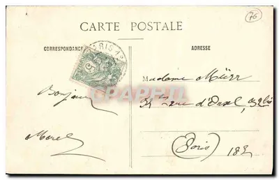Panoramic view of Paris — unknown publisher, series number not visible — Back
