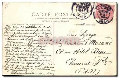 Bourges — Hotel Cujas — B.F., Paryż — Rewers