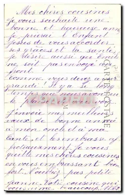 ANZY-LE-DUC — Portale della Chiesa — L. François, Marcigny - ZZ. — Verso