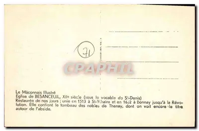 Kościół w Besanceuil — XIX wiek (pod wezwaniem St-Denis) — Cimy — Rewers