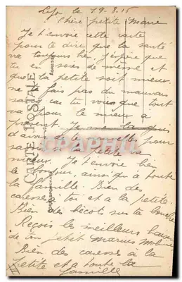 Lyon — Most Uniwersytetu i Facultés — Carrier, wyd., model zarejestrowany — Rewers