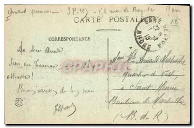 Lyon — Plac Komedii — Hotel de Ville (strona wschodnia) — E.R. — Rewers