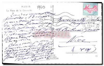 Widok Placu de la Concorde w Paryżu — Estel — Rewers