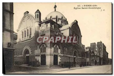 Église Saint-Dominique — Paris 14e — J. H.
