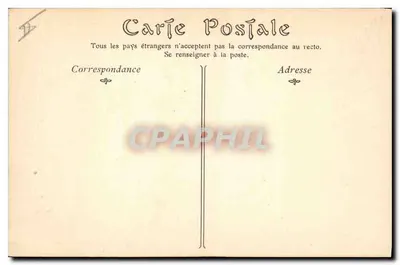 लियोन — सेंट-पॉलिकार्प चर्च — पीछे