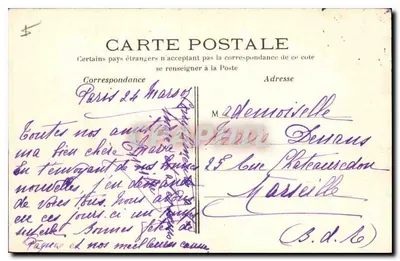 PARIS – Muzeum Cluny — C.M. n°26 — Rewers