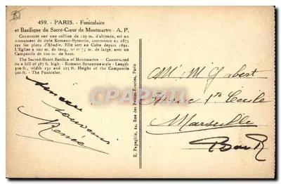 Basilique du Sacré-Cœur de Montmartre — Paris — éditeur A.P. n°459 — Verso