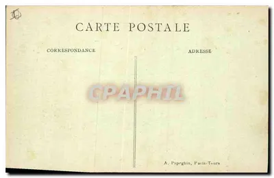 Paris — Funiculaire et Basilique du Sacré-Cœur de Montmartre — n°256 — Verso