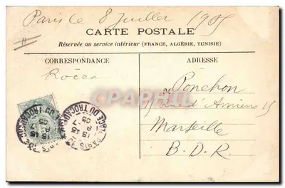 Sacré-Cœur en funiculaar — Parijs — uitgever Paris 96 — Achterkant