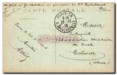 París-Montmartre (18° arr.) — El funicular y el Sacré-Cœur — C. M. — Reverso