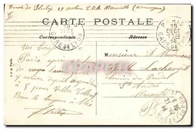 Parijs - Vieux Montmartre - Rue du Chevalier de la Barre — uitzicht op de basiliek van het Sacré-Cœur — Achterkant