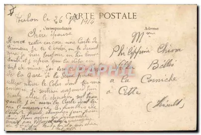 TAMARIS-SUR-MER — Uma avenida de Palmeiras — Editor E.D. n° 2870 — Verso