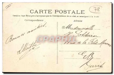 Étang de St-Cucufa — Les Nénuphars — G. Baudinière Rueil, n°11 — Rewers